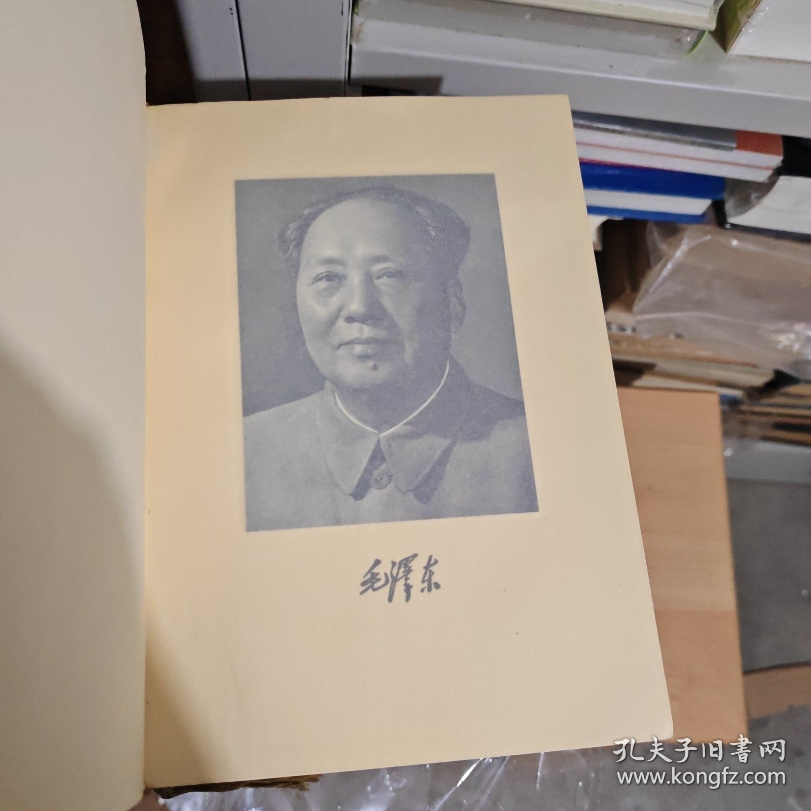 SELECTED WORKS OF MAO TSE-TUNG（Volume 1）毛泽东选集（软精装第一卷）附送一张1960年代的精美书签