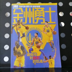 NBA金州勇士队特别专辑【NBA官方出品】