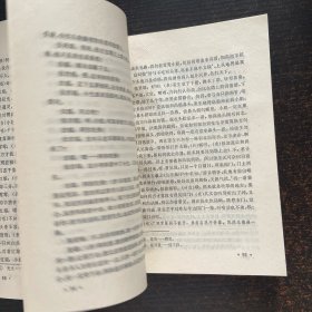 西厢记 上海文艺