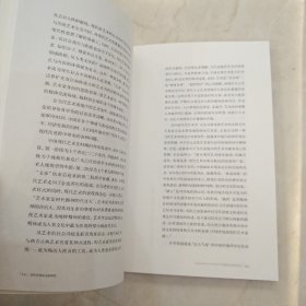 当代中国画文脉研究（赵建成卷）/中国画苑学术研究书系