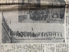 侵华史料铁证，日军占领保定沧州图 大阪每日新闻