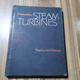 蒸汽轮机理论与设计 英文版