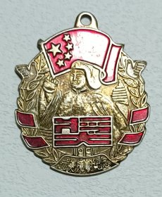 1951年松江人民赠抗美援朝纪念奖章