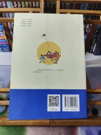 小学生小古文100篇部编版语文教材配套阅读（套装全2册）