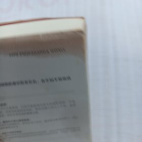 政治修辞——西方宣传话语的哲学批判