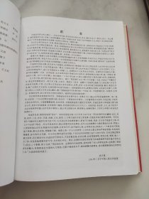 中国现代史地图集