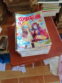 儿童文学漫画版-中国卡通 2017年全36期缺第3期上(1－12上中下)共35本合售
