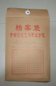 （23张报纸）1信息时报 1羊城晚报 1中国税务报 1经济信息报 3经济日报 1消费时报 1市场报 2厂长经济日报 2参考消息 2人民日报 3河南日报（周末扩大版） 1郑州晚报 4开封日报 ---九十年代报纸