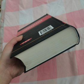 古汉语常用字字典（双色版）【内页干净】