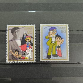 B721外国日本邮票1996/97年铁臂阿童木手冢治虫战后五十年卡通 信销 2枚 动画片 邮戳随机