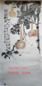 刘昆先生手绘作品一幅