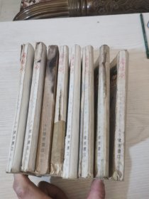 广陵剑（1—8）