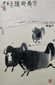 立轴 天长地阔