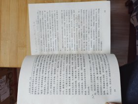 现代语文版资治通鉴 2