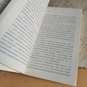 自私的基因：40周年增订版