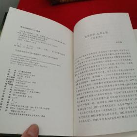 10 1/2卷人的历史