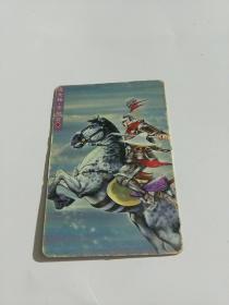 统一小浣熊  食品卡   水浒英雄传卡19（急先锋 索超)