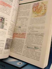 细胞生物学（第二版）29次印刷