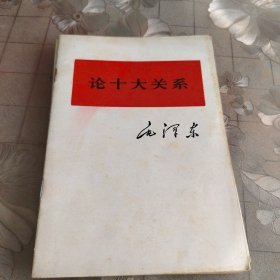 学习材料