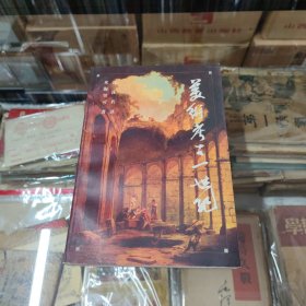 美术考古一世纪