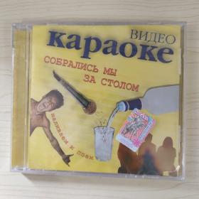 253唱片光盘 CD:  KAPAOKE    盒装