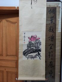 崔子范.1915-2011。中美协会员，北京画院付院长。北京市icon中国花鸟画会会长。精轴裱，满纸黄斑，处理以前旧物，便宜处理不折腾