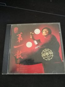 《炎黄第一鼓 阎学敏》CD