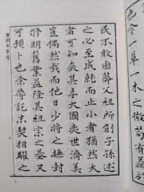 《质问本草》是一部18世纪的医书，作者是琉球国的吴继志，撰成于1789年（清朝乾隆五十四年，日本宽政元年）。吴继志采集并种植琉球各岛的植物，向琉球和清朝学者鉴定与请教，才得以撰成此书。全书分三篇，共九卷，收录160种药材图鉴。其中内篇四卷，收录药材41种，外篇四卷，收录药材97种，附录一卷，收录药材22种。除详细记载有药材的形态和药用外，还绘有插图。一版一印，印数3000册