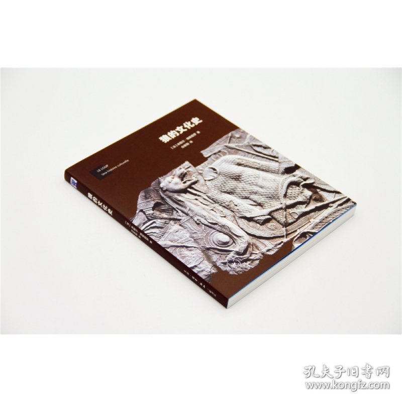 正版狼的文化史(法)米歇尔·帕斯图罗|责编:崔萌|译者:白紫阳三联书店9787108070906