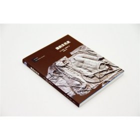 正版狼的文化史(法)米歇尔·帕斯图罗|责编:崔萌|译者:白紫阳三联书店9787108070906