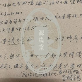 Vvvv女作家、蒋光慈夫人、民国任绍兴女师自治会会长和绍兴妇女协进会会长、加入由田汉倡导成立的南国社、其小说集《流浪少女日记》由现代书局出版。编辑《申报》副刊《妇女》园地，其短篇小说《丁先生》受到鲁迅、田汉等人的好评：绍兴人：吴似鸿：信札、上款余仁凯、光赤回意录的出版、作家下下乡、等