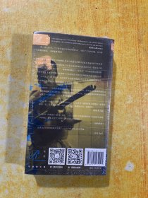索恩丛书·作家、水手、士兵、间谍 :