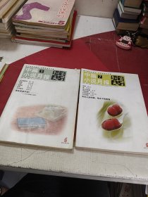 北京文学.选刊 中篇小说月报 2012年 1 7