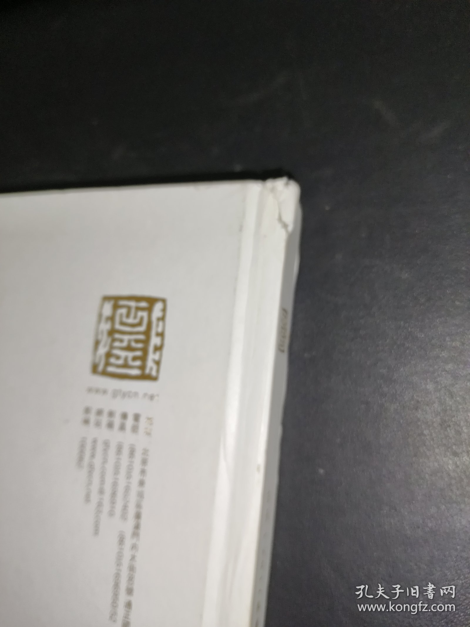 古天一2017秋季拍卖会 清玩聚珍