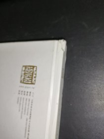 古天一2017秋季拍卖会 清玩聚珍