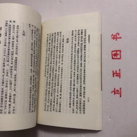 【正版现货，库存未阅】浪迹丛谈 续谈 三谈（清代史料笔记丛刊）竖排繁体版，整理点校本，为“历代史料笔记丛刊”的一种。是清代后期名臣梁章钜（1775——1849）著作。《浪迹丛谈》十一卷，作于1846至1847年，杂记清末时事、人物、典章制度和扬州一带的名胜掌故等，还涉及古代名物、史事的考订，古代诗歌、碑铭、书画的评介，甚至傍及方药、及诗作。品相好，保证正版图书，库存现货实拍，下单即可发货，可读性强