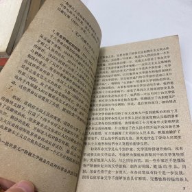 天津市广博函授大学中国语言文学系教材