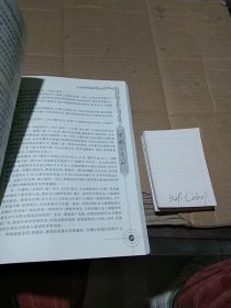 死刑档案解密上下册