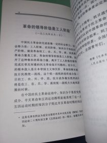 毛泽东邓小平江泽民论工人阶级和工会工作