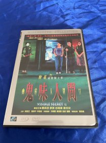 香港电影DVD，幽灵人间，陈奕迅，港三