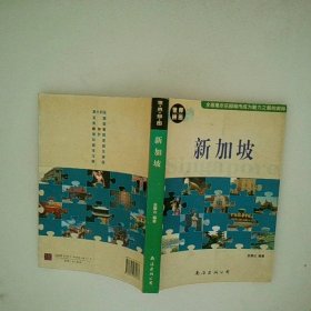 民族调式钢琴复调曲集