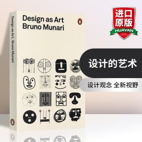 英文原版 Design as Art 设计即艺术 英文版 进口英语原版书籍