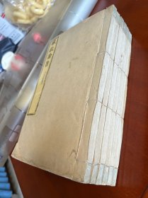 清官府 双色套印 木活字印本《朱批谕旨》原装一函六厚册 王士俊折 杨天纵 许良彬 石云焯 李元英等奏折