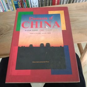 Elements of CHINA