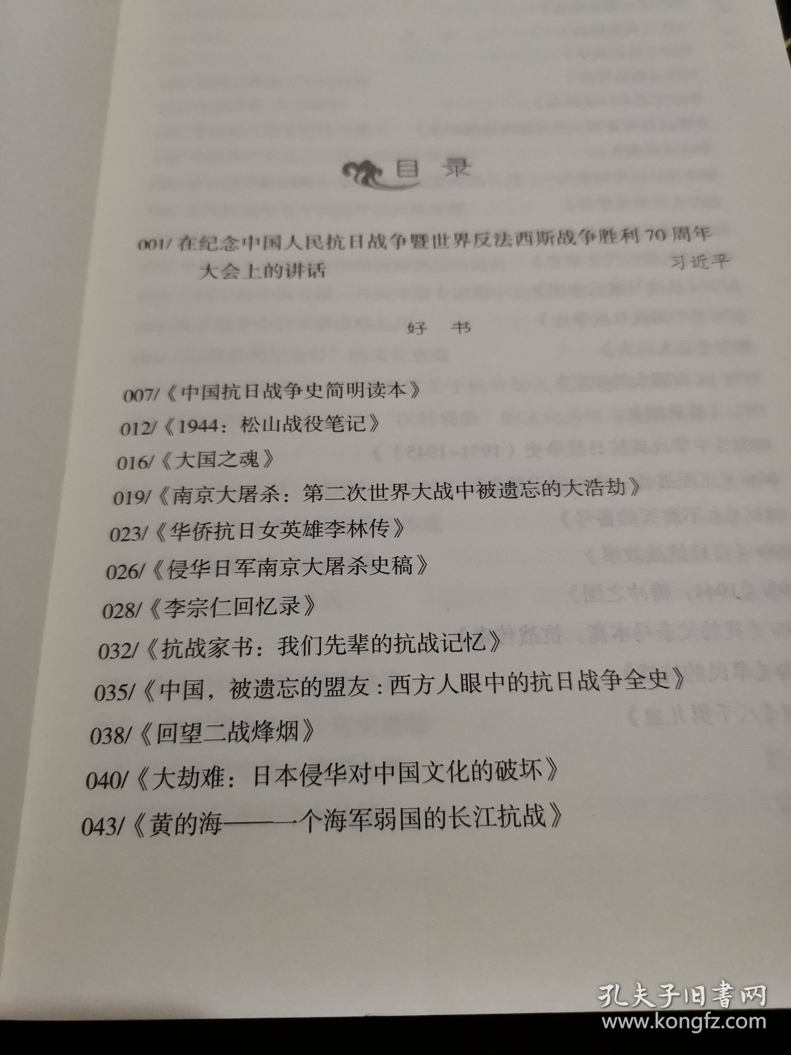 悦读尚学II