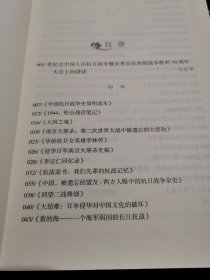 悦读尚学II