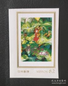 日本2016年宫崎骏动漫电影《借东西的小人阿莉埃蒂》邮票，不干胶