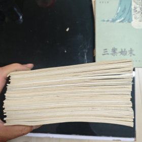 中国画技法入门（共计三十七本）