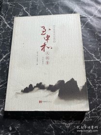武术类：至中和太极拳