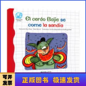 读给孩子的成长寓言:猪八戒吃西瓜（西文版） El cerdo Bajie se come la sandía